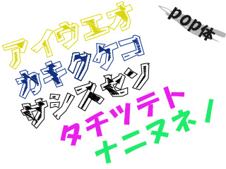 売れるPOPの作り方 14 もっとも売りたい商品をお客様に選んでもらう方法とはビジネスフォーマット 雛形 のテンプレートBANK