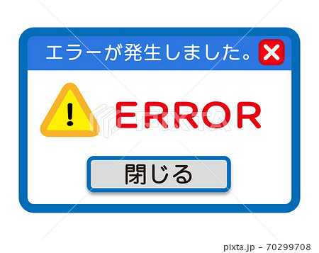 Blue screen error」の1.5万点のロイヤリティフリー画像、写真素材、絵Shutterstock
