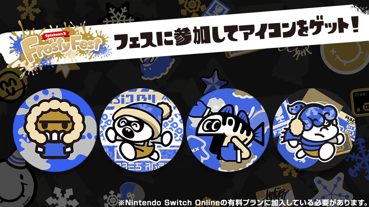 ୨୧::::::::::୨୧::::::::::୨୧::::::::::: ᔦꙬᔨ .ふうすけぐらむスプラトゥーンsplatoonsplatoon3 ふうすけのイラストを使用したい方は ハイライト“おねがい🧸