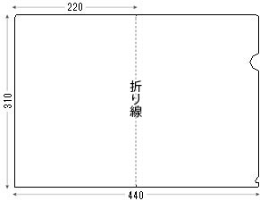 メガプリントテンプレートダウンロード