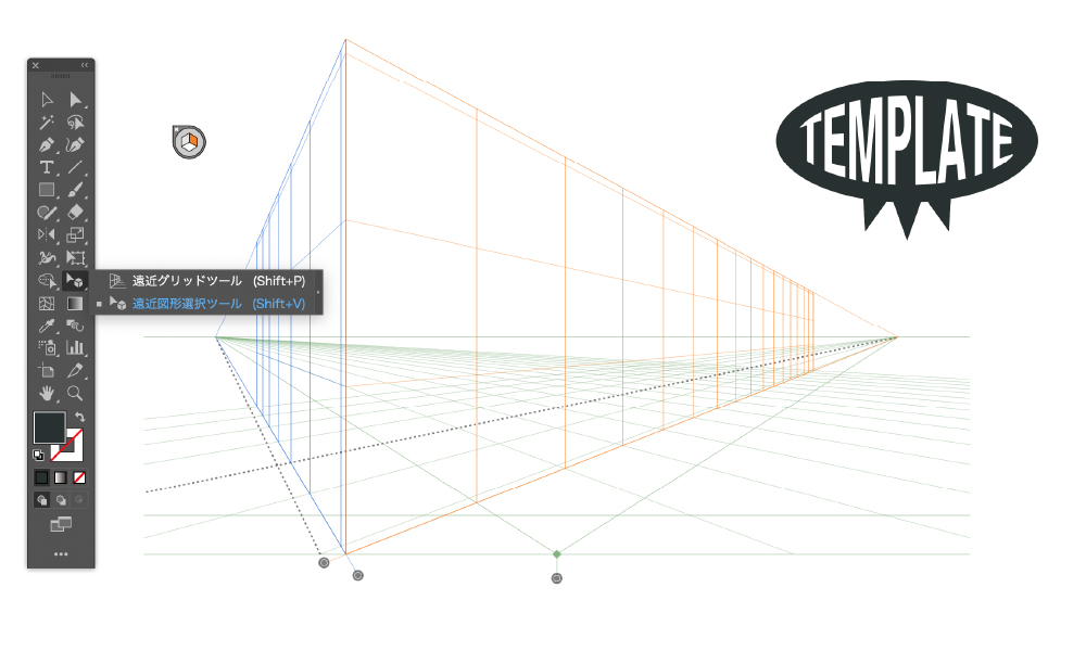 Illustrator CC CS6 CS5の遠近グリッドの消し方 - ぼくんちのTV 別館