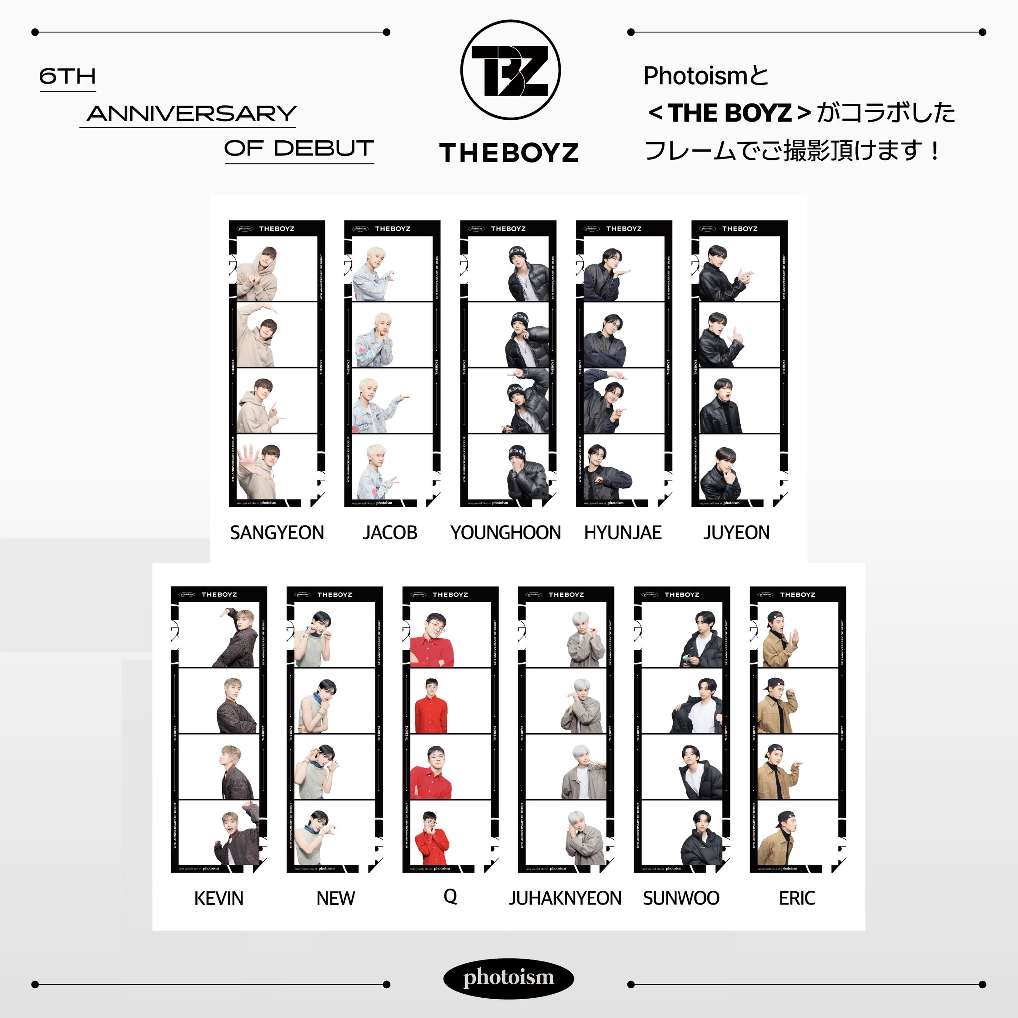 ヨントン フレーム 素材TikTok