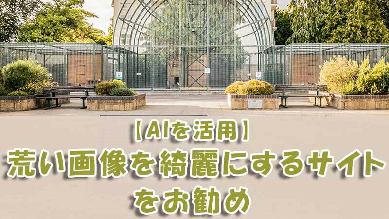 洗面所の汚いよごれを一瞬できれいに掃除する方法レスキューラボ