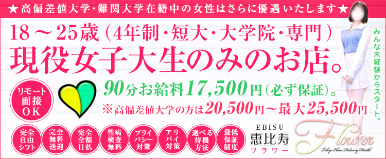 赤坂見附の熟女系求人(高収入バイト)｜口コミ風俗情報局