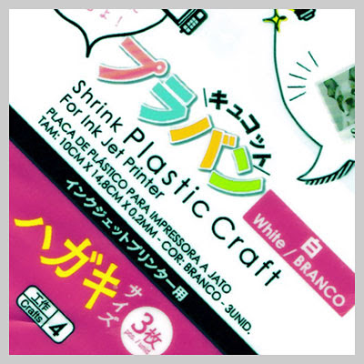 100均アクリル板13選！ダイソー・セリアなど！簡単な加工・DIYのやり方も