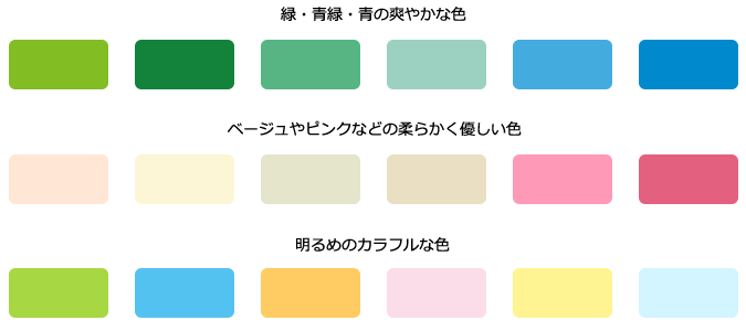 DICカラーガイド情報検索DICグラフィックス株式会社