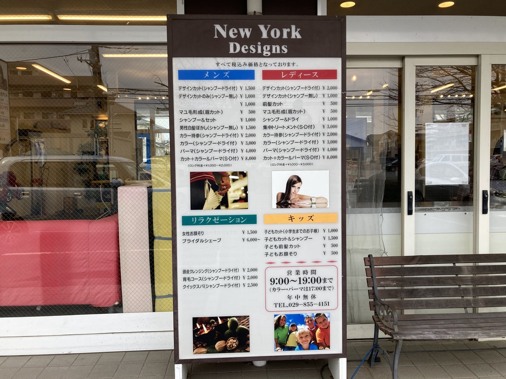 スタッフ日記今朝は水戸奏楽堂でNY-D型の調律。和楽器 尺八、箏 と洋楽器 ギター、ピアノ のコラボです。 その後つくば 市に向かい、オーバーホールして昨年納品したNY-A型のメンテナンス。貴重なロングAです。山タカギクラヴィア