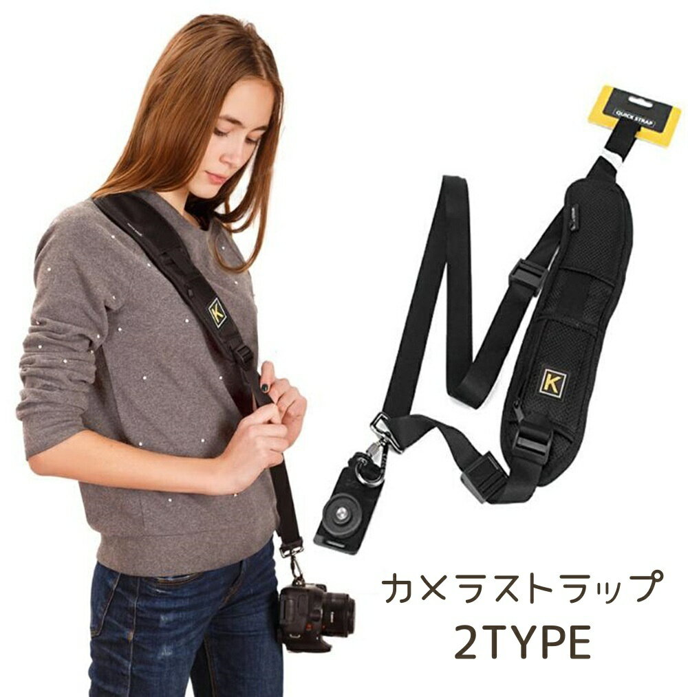 100均ダイソー・セリアにも「スマートフォンストラップホルダー単体」はどこに売っている？買える？