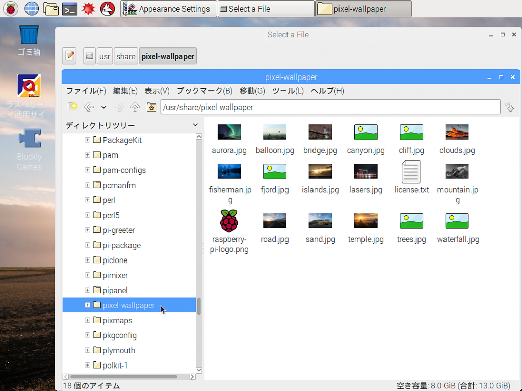 Raspberry Piを使ってみよう : OSについてpages.switch-science.com