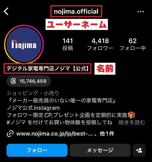 インスタでかわいい「ユーザーネーム」を作るには？Instagramユーザー名を韓国風に作る方法や自動で決めてくれるサイトをご紹介！株式会社bibin