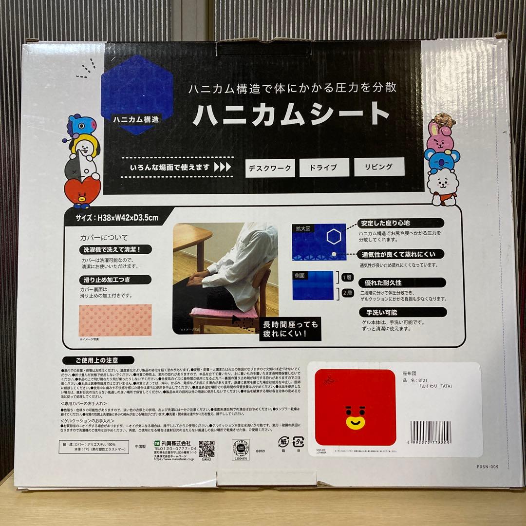 ハニカムシート 緑1枚 or 10枚- 紙と紙製品のWeb販売・通販のショップ ペーパープラザ