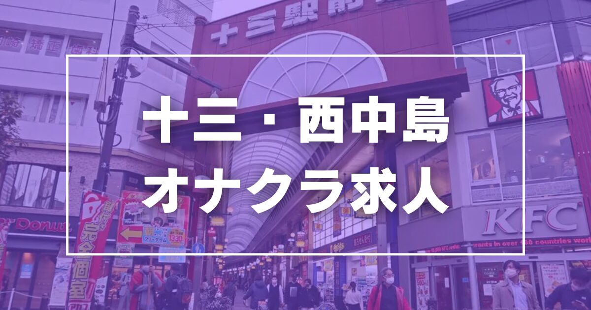 大分のオプションが過激なオナクラ・手コキ店を3店厳選！各ジャンルごとの口コミ・料金・裏情報も満載！ | purozoku[ぷろぞく]