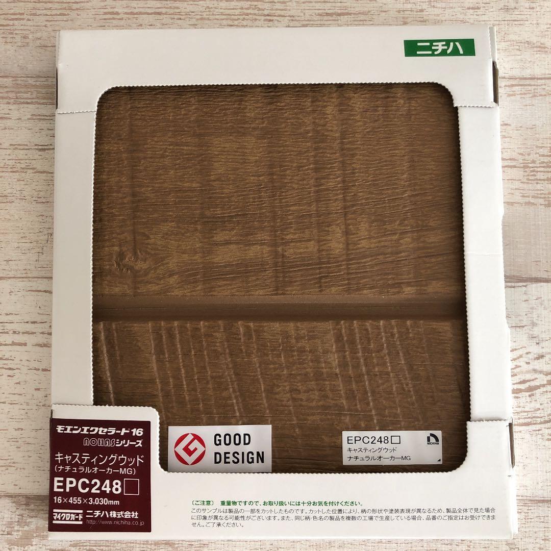 都会的な黒天井と鉄骨階段施工事例株式会社 総合設計