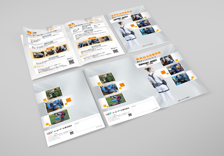 パンフレットのおしゃれなデザイン集! 参考と作成のコツ