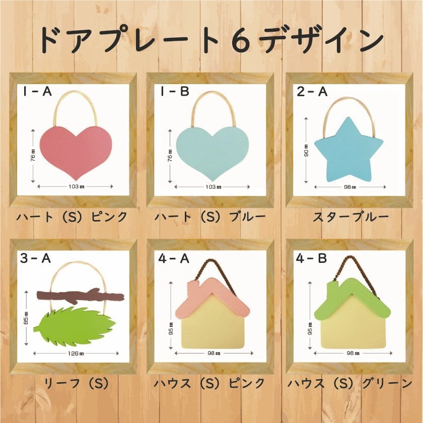 名札 可愛い 書き方TikTok