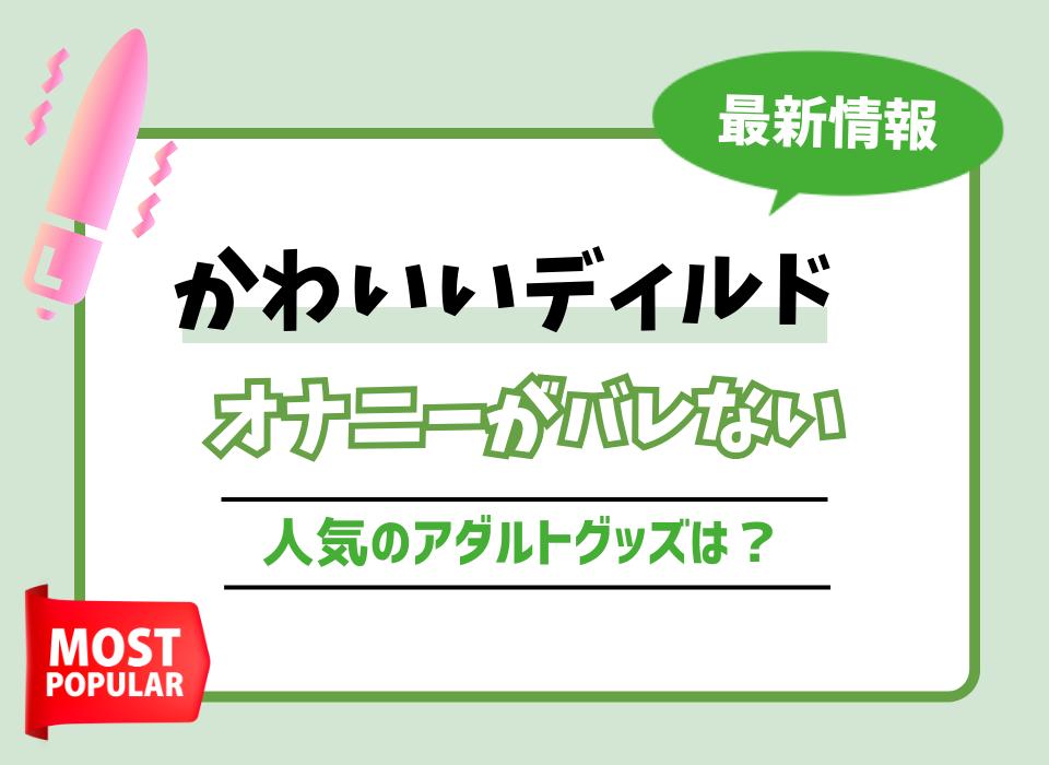 イッてもバレないスキン！？極厚！「ドント・ストップ！」 10個入り 700円