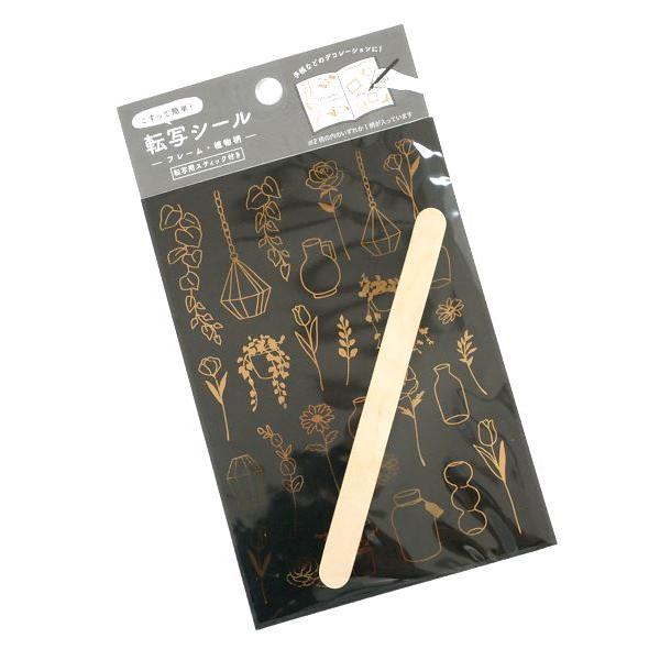 セリア 転写シールの活用法 プラスチック容器100均BLOG