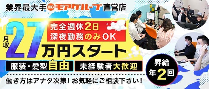 奈良の送迎ドライバー風俗の内勤求人一覧（男性向け）｜口コミ風俗情報局