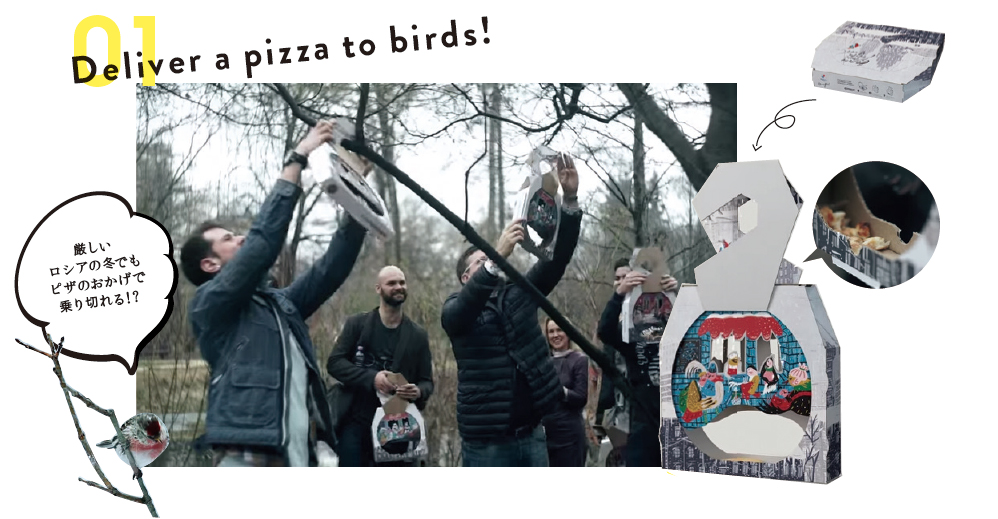 思わず二度見する！世界のアイデア看板広告40選 前編