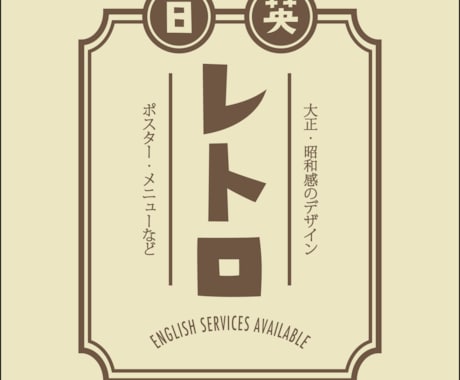 楽天市場 メニュー風 ポスター レストラン風 メニュー おしゃれ レトロ 食事 カフェ 手描き イラスト 装飾 アート インテリアリビング an-poster-1481: ファッションポスターEFPI