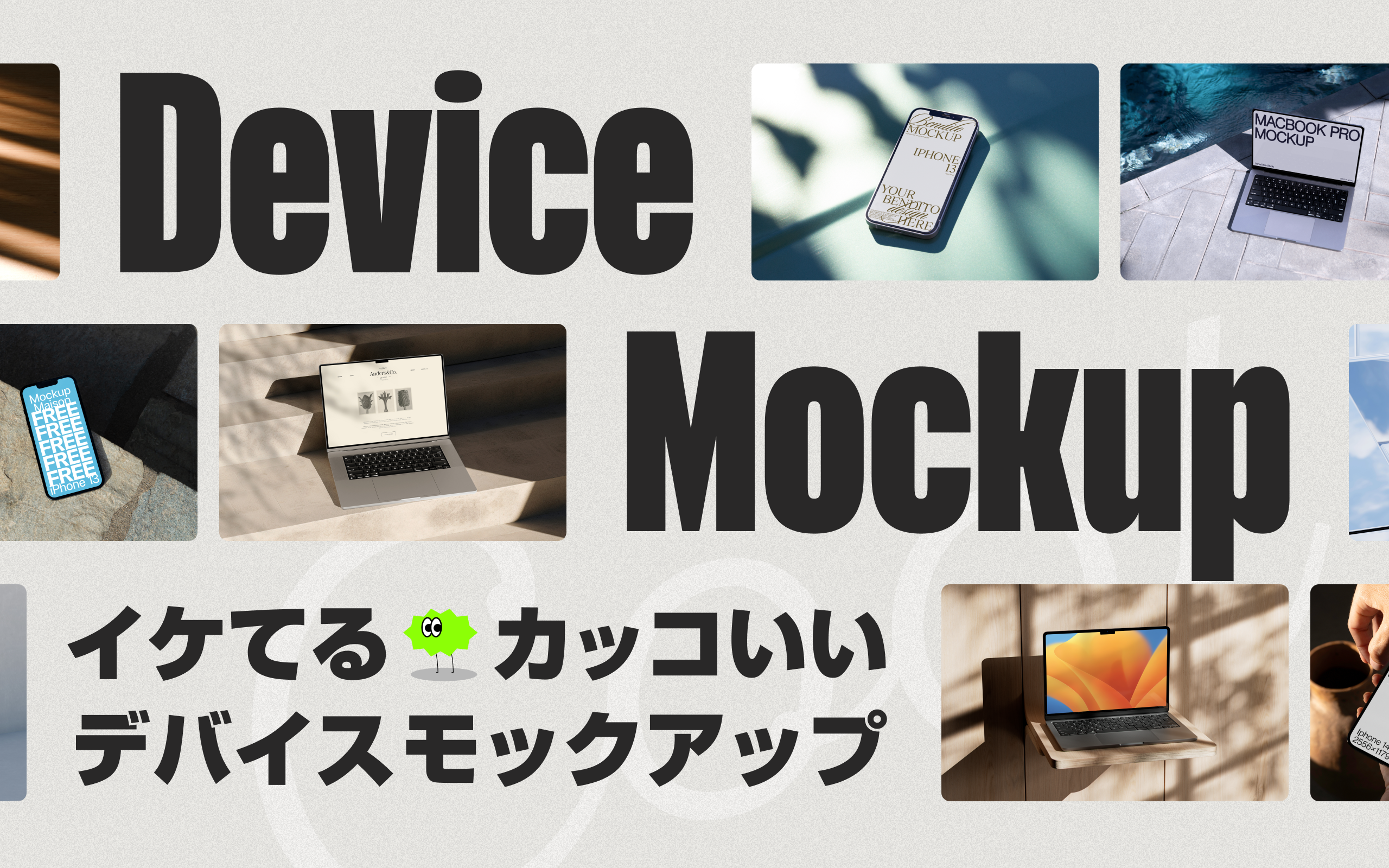 InVisionだけじゃない！国内産デザインツール「Studio」はモックアップもWeb・スマホサイトも簡単に作成できるコリス