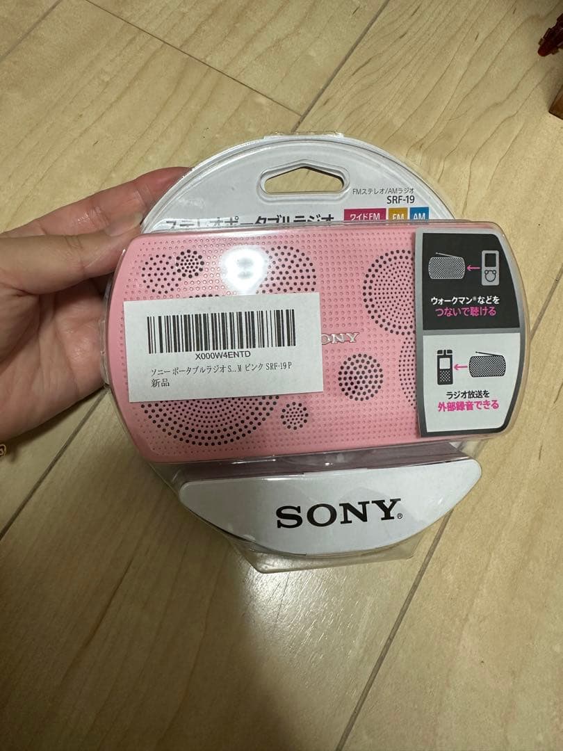 2025年 ポータブルラジオおすすめ20選！ - ヤマダ家電情報サイト