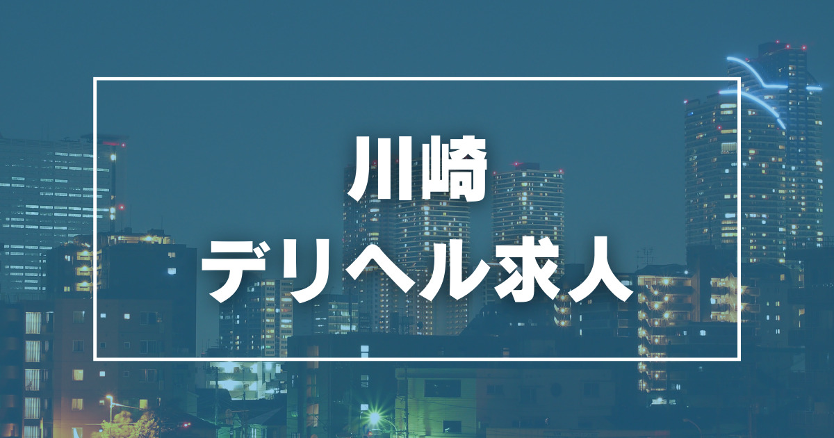 岐阜市・岐南の風俗求人・高収入バイト・スキマ風俗バイト | ハピハロで稼げる風俗スキマバイトを検索！