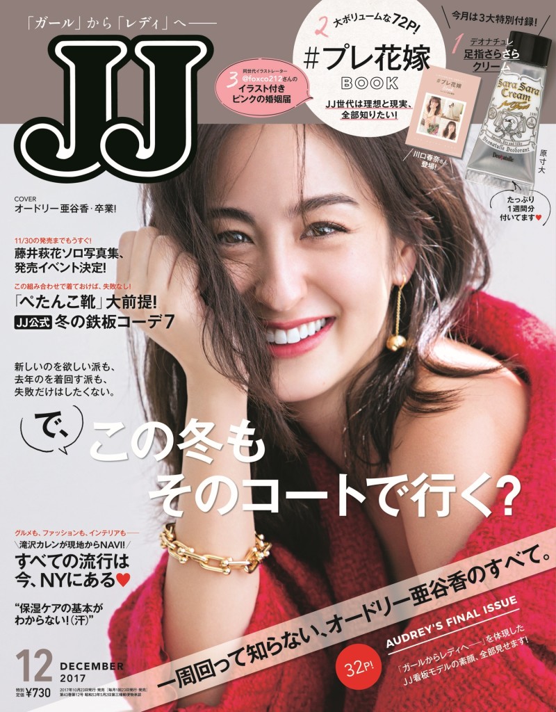 月刊星ナビ 2020年3月号 電視観望 - メルカリ