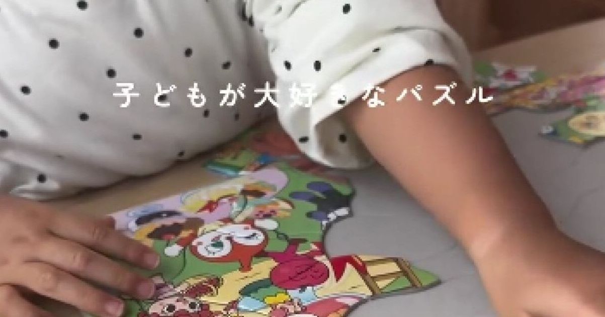 手間は掛かるけどやって良かった パズルの収納サンキュ！STYLE