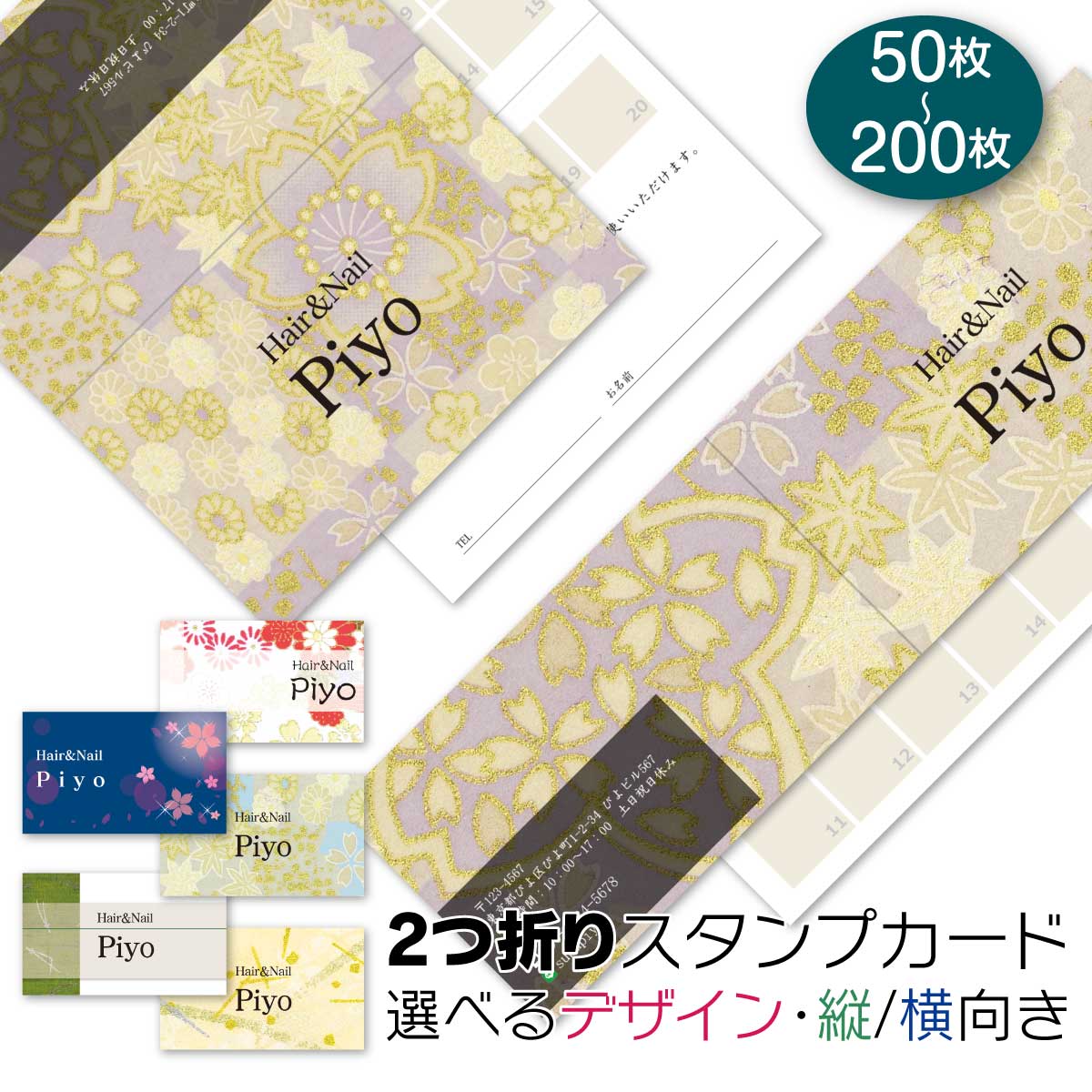 メンバーズカードイラスト無料イラスト・フリー素材なら「イラストAC」