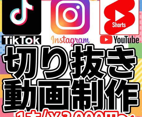 無料 動画から人物を切り抜きできるアプリとソフトおすすめ8選 2025年最新