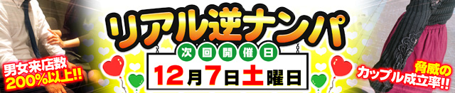 2024年最新】川崎でセックスする方法！ナンパから立ちんぼまで激アツ情報を徹底公開！ | midnight-angel[ミッドナイトエンジェル]