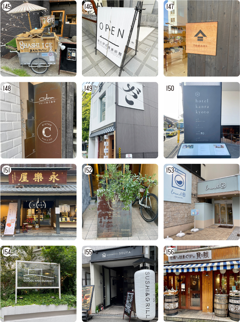 グラフィックデザイン・看板・サインOHESO GARAGE -神奈川厚木の工務店- 店舗デザイン リノベーション 住宅 設計・施工