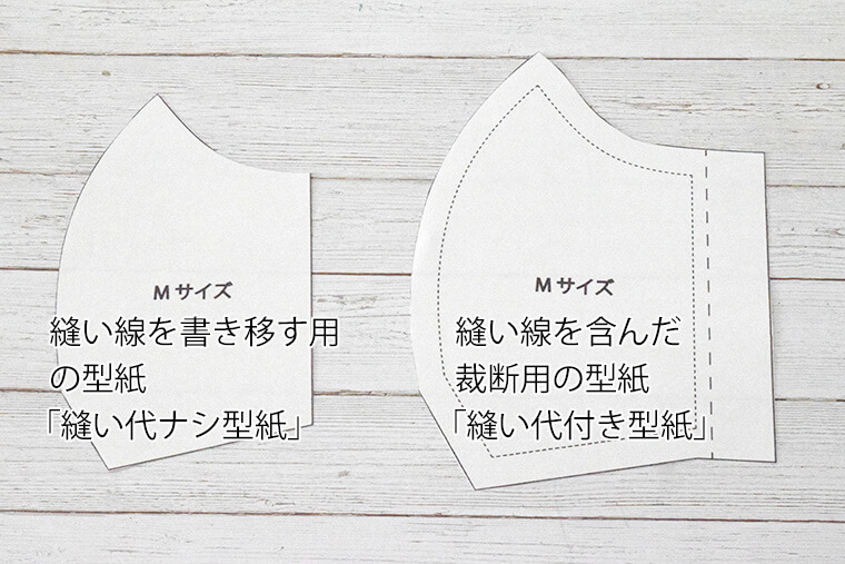 立体マスクの作り方 動画公開‼︎ - 産地とお客様を結ぶ 京呉服の店 田巻屋