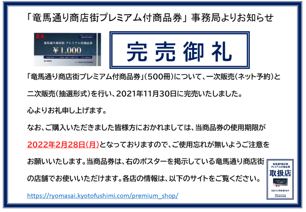 商品購入のお礼状（お礼文）の書き方・例文・文例 ひな形（雛形） テンプレート04（対個人）（商品送付状としても）（ワード Word） -