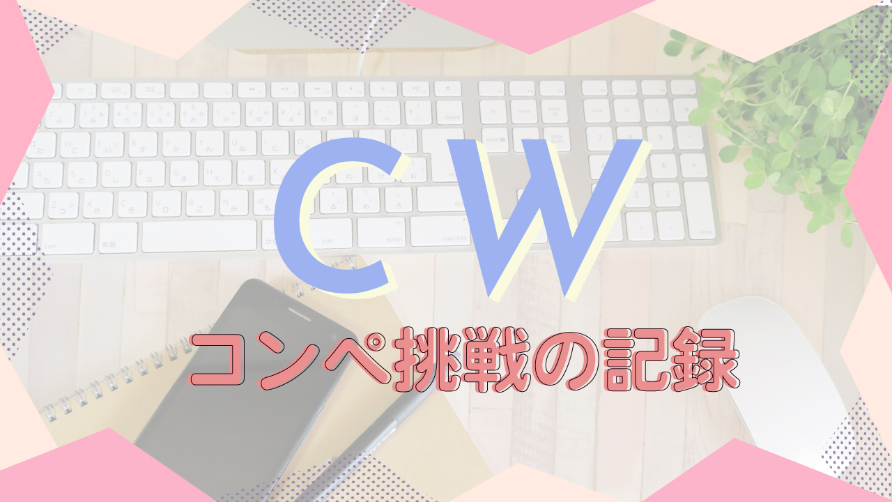 企業がロゴ制作にクラウドソーシンのグコンペを使ってみた 自社事例で解説株式会社パンタグラフ