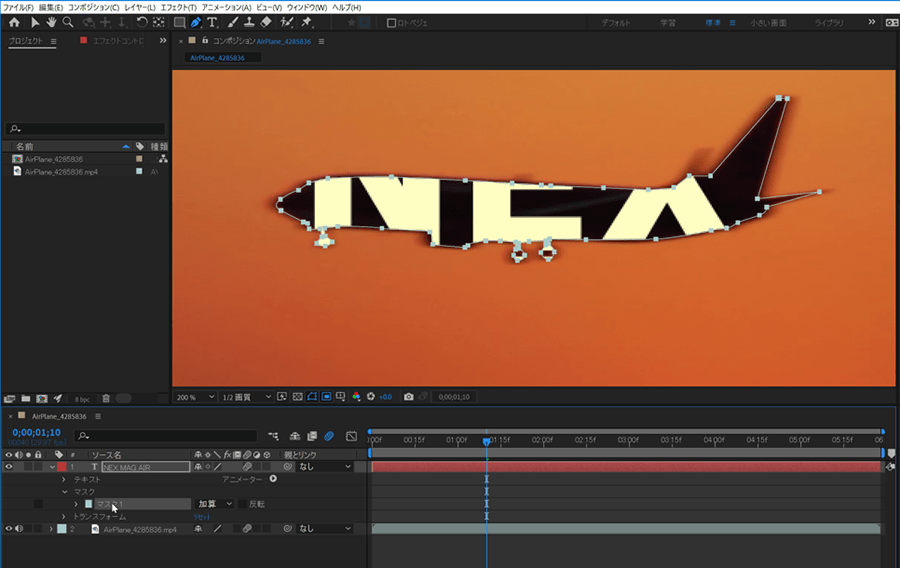 2020年版 AfterEffectsの使い方1「エフェクト」 - 企業動画なら映像制作コンビニ倶楽部