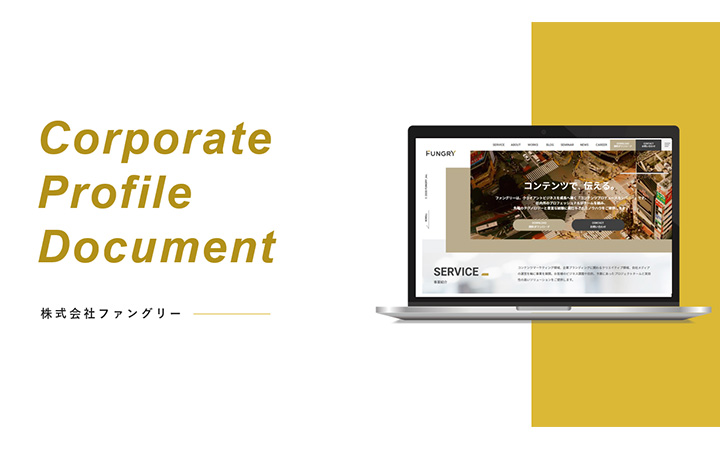 PPT５分以内に表紙を作る方法パワーポイントおしゃれに作る方法PPT