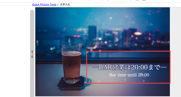 写真に文字を乗せる画像作成時のデザインバリエーションBUROKI design
