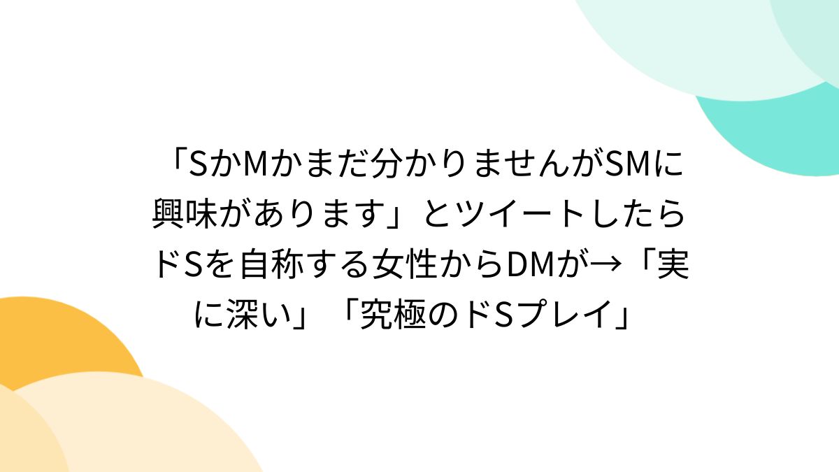 楽天Kobo電子書籍ストア: 巨乳黒ギャルはインテリビッチ ～真夏のビーチで公開露出ドSプレイ！～ -