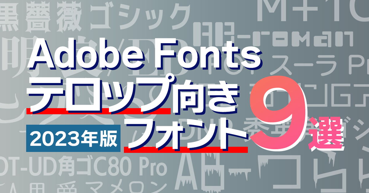 動画に文字やテロップを入れられる！キャプションや字幕の追加ができる Canva キャンバ