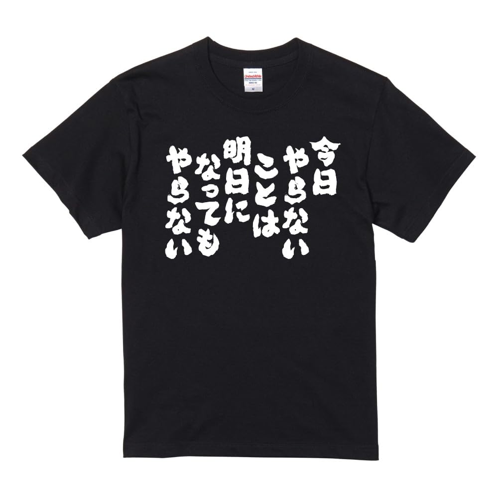 イナズマイレブンの今日の格言集TikTok