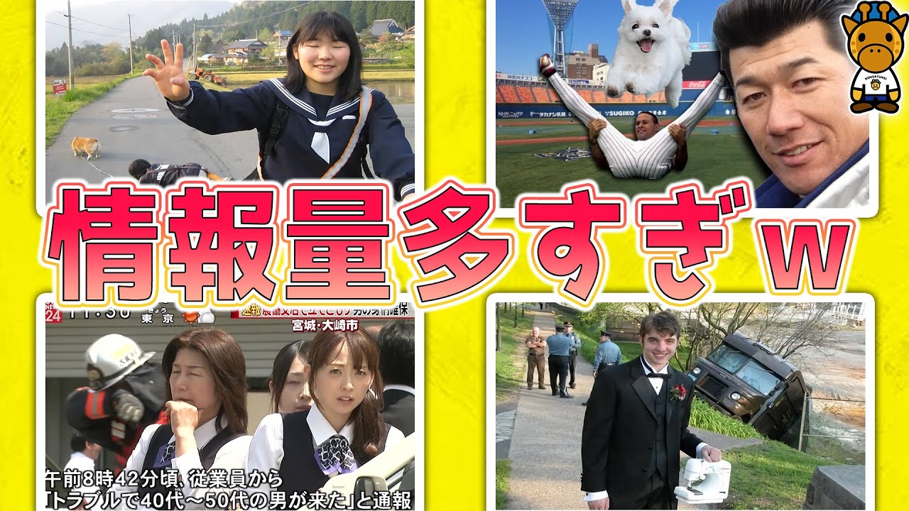 ASCII.jp：コロナ以後の情報過多ストレス実態、行政Webサービスに求める改善ポイント、主要SNSの「勝ちと負け」、ほか