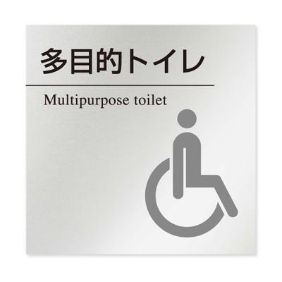 多機能トイレマークの写真素材 - PIXTA