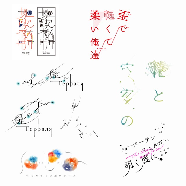 シンプル ミニマルで温かみのある書き文字ロゴデザインをご提案しますロゴ作成の外注・デザイン代行ランサーズ