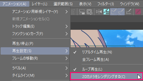 絵コンテとカメラワーク入門編 - 逆算の演出