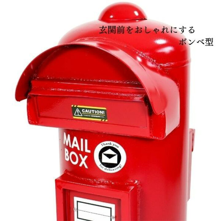 楽天市場新登場のれん 暖簾 ポスト 郵便ポスト レトロ 昭和レトロ アンティーク ジョーク だまし絵 小道具 ロング丈 180cm インテリアロング 突っ張り棒 間仕切り 押し入れ クローゼット 脱衣所 棚 玄関 インテリア 布 目隠し カーテン フェイク 撮影背景 背景