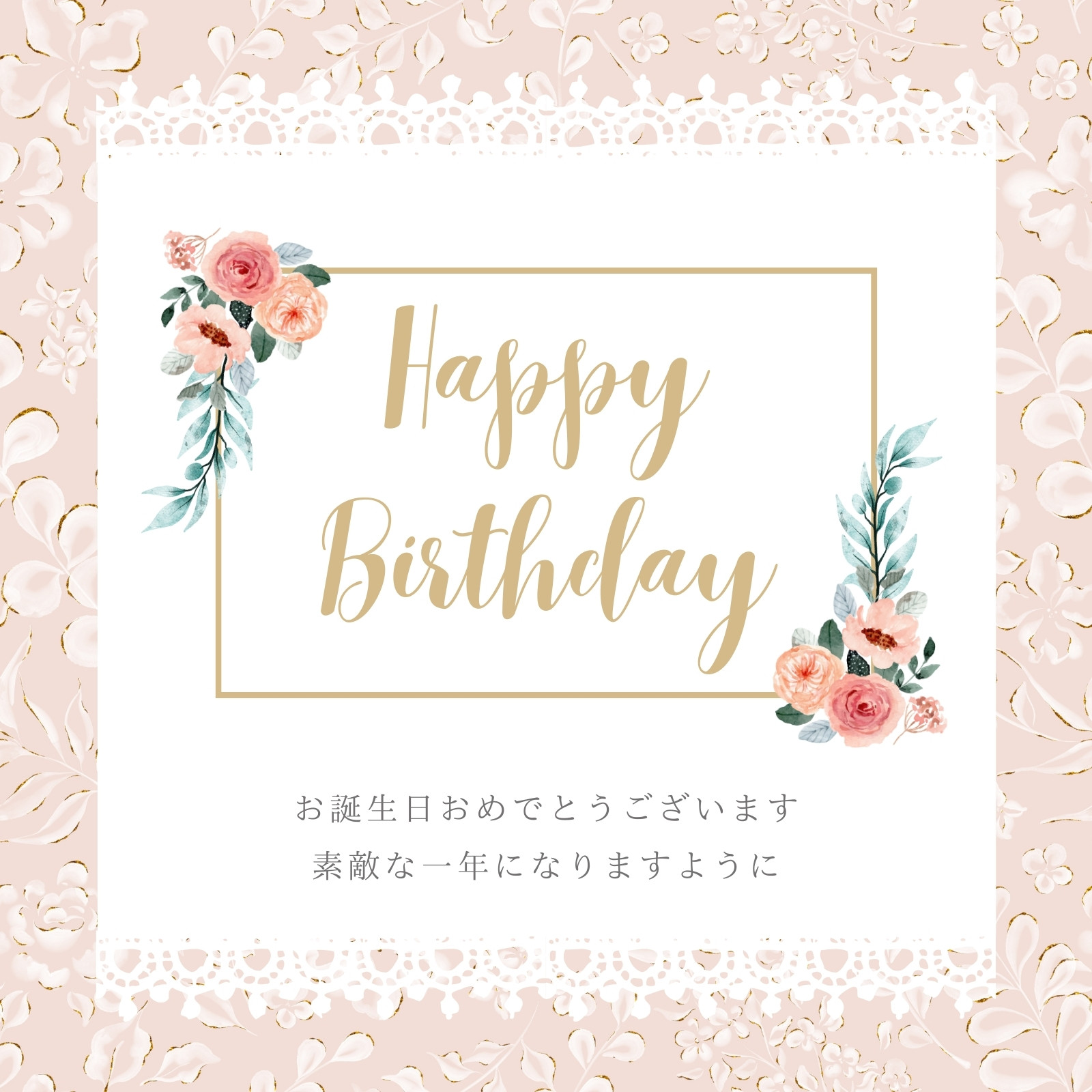11ページ - 誕生日画像男性向け無料テンプレートデザイン。イラストや画像付きも豊富 - Canva キャンバ