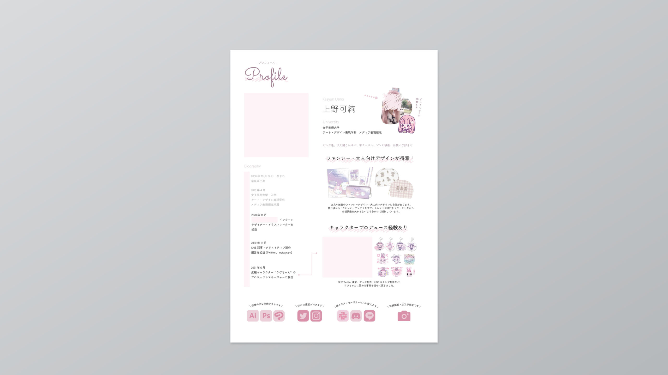 いるへぼん雑貨店exno4924弘前大学大学院修了制作展卒業制作修了制作作品展青森イベントJR弘前駅津軽ラウンジ地域振興地域交流PR宣伝広報の後方支援