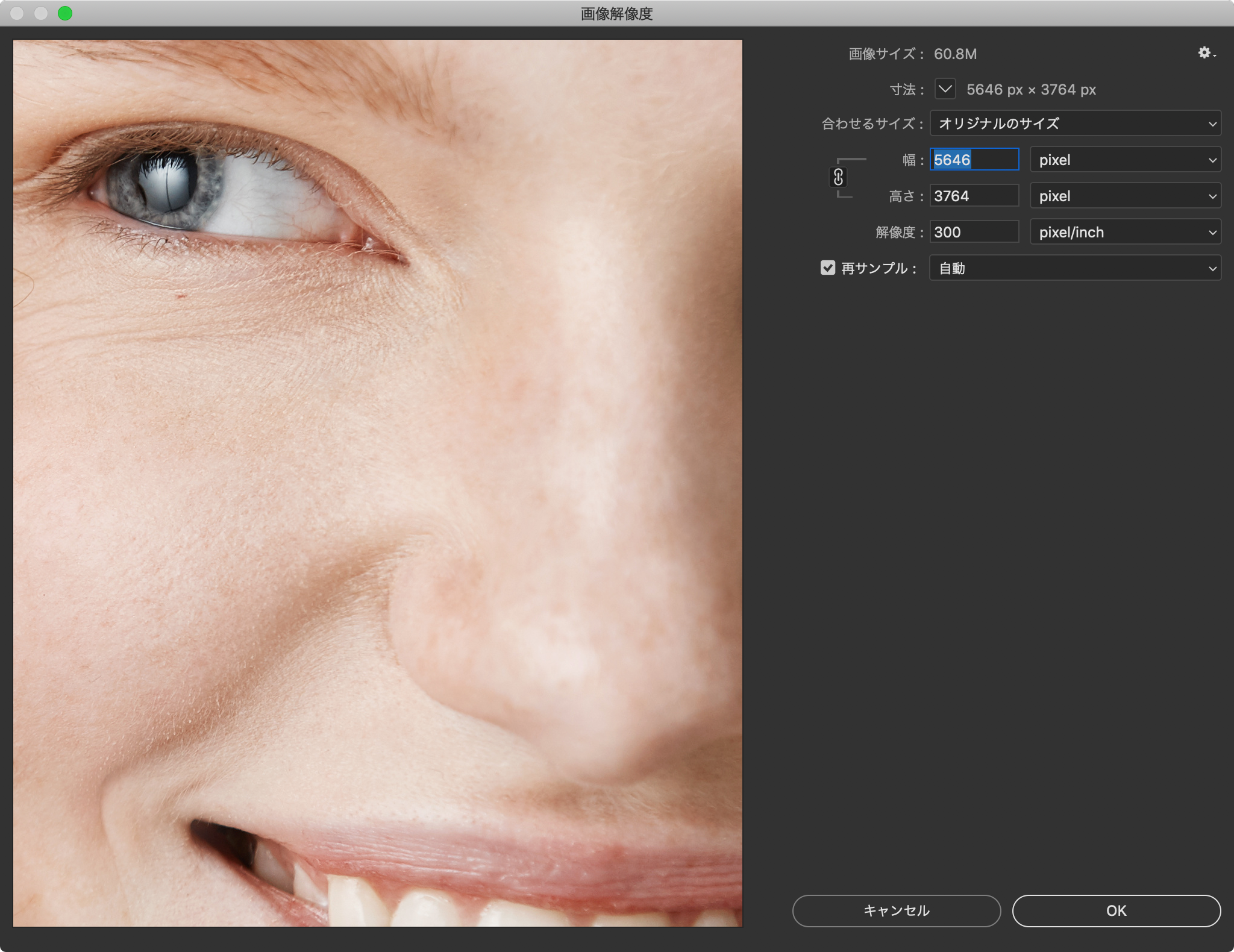Photoshopの解像度設定について変更方法や入稿用の保存方法を解説321web